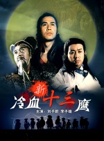 小湿妹资源